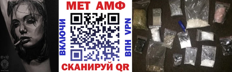 Амфетамин Premium  даркнет сайт  Орехово-Зуево 