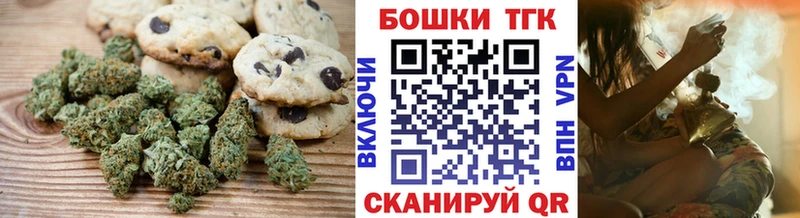 где можно купить   Орехово-Зуево  Canna-Cookies марихуана 