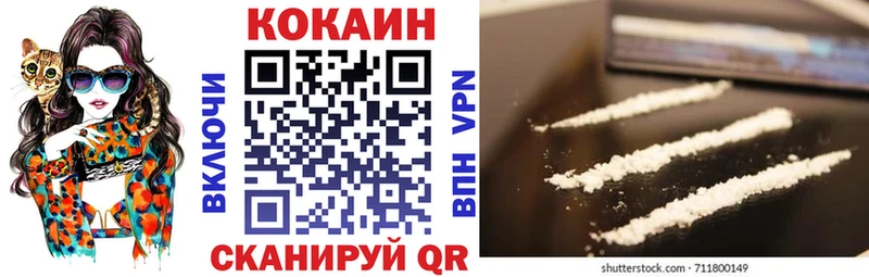 КОКАИН FishScale  где найти   Орехово-Зуево 