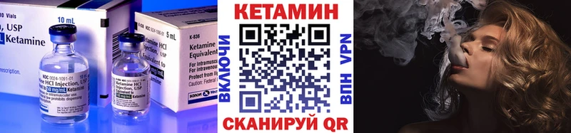 Кетамин ketamine  Орехово-Зуево 