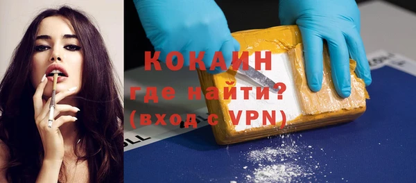 стафф Бронницы
