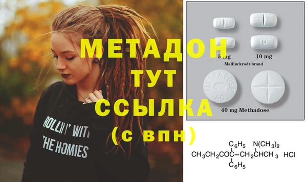 дживик Бородино