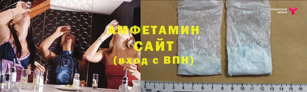 первитин Бугульма