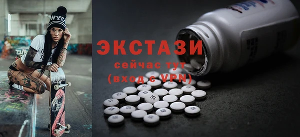 стафф Бронницы