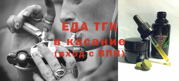 стафф Бронницы