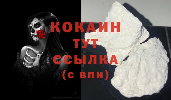 первитин Бугульма