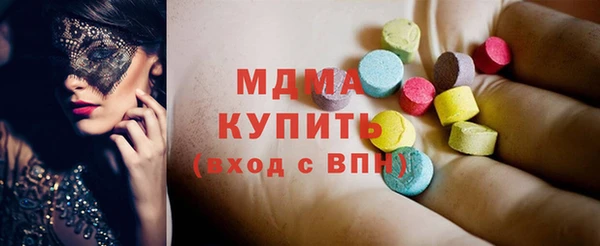 стафф Бронницы