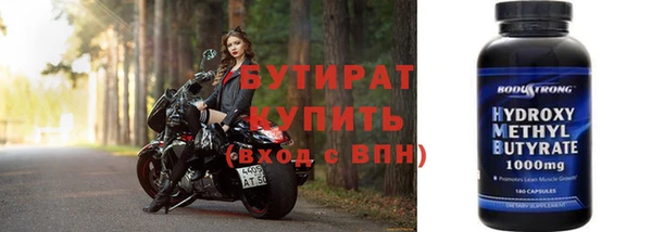 дживик Бородино