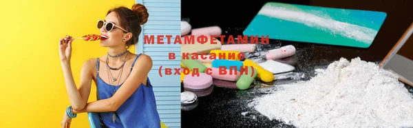стафф Бронницы