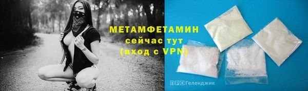 первитин Бугульма