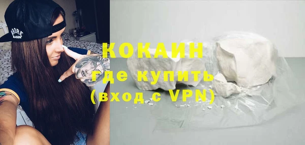 первитин Бугульма
