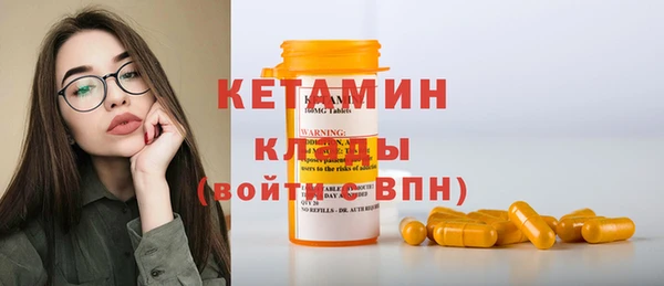 стафф Бронницы