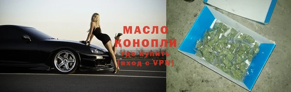 стафф Бронницы