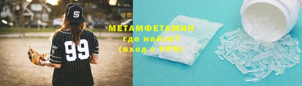 стафф Бронницы