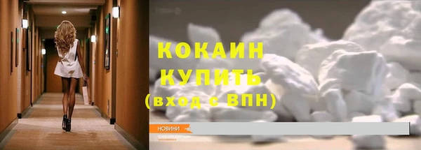 первитин Бугульма