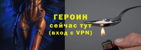 стафф Бронницы