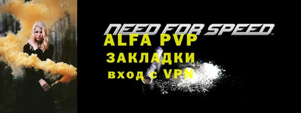 первитин Бугульма