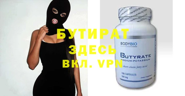 первитин Бугульма