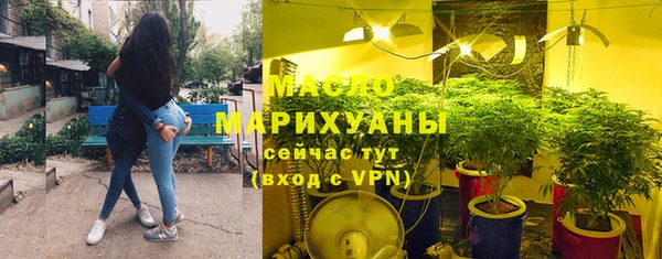 стафф Бронницы