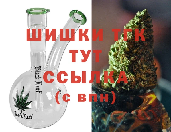 стафф Бронницы