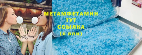 первитин Бугульма