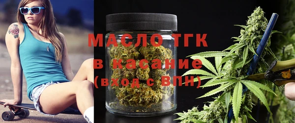 стафф Бронницы