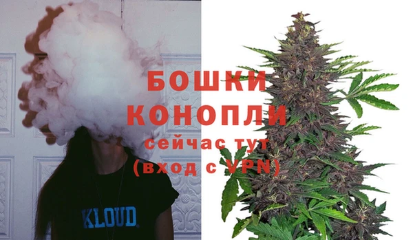 первитин Бугульма