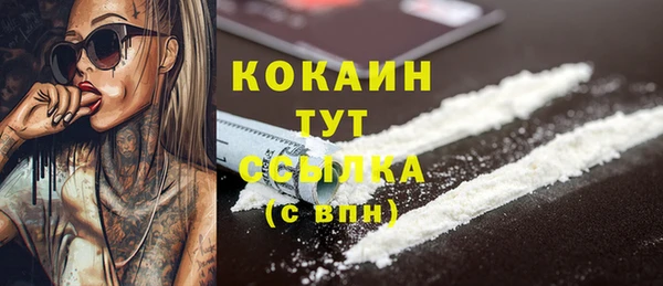 первитин Бугульма