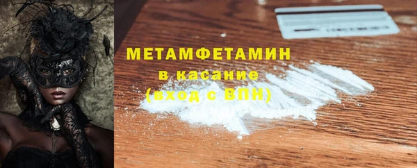 дживик Бородино