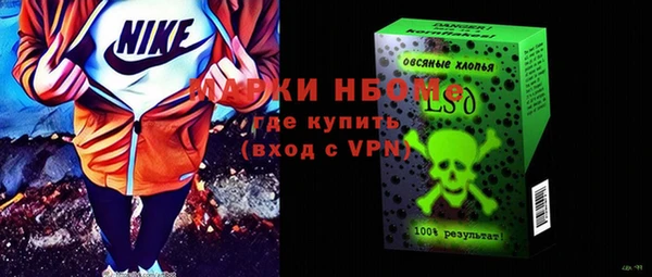 первитин Бугульма