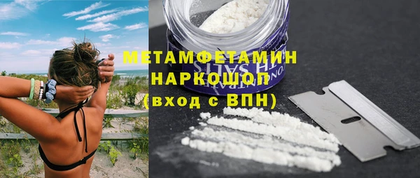 первитин Бугульма