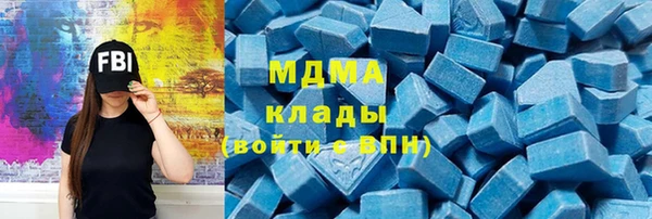 первитин Бугульма