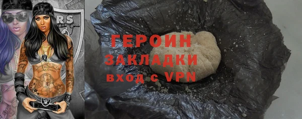 стафф Бронницы