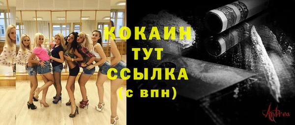 первитин Бугульма