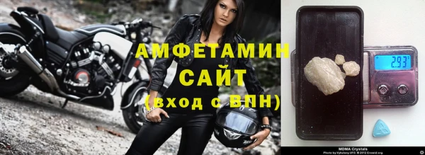 стафф Бронницы
