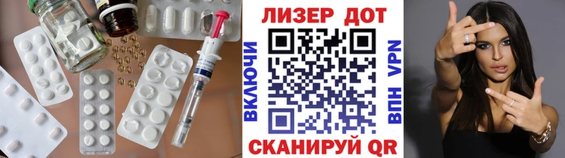 LSD-25 экстази ecstasy  Орехово-Зуево 