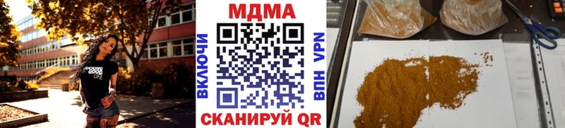 MDMA кристаллы Орехово-Зуево