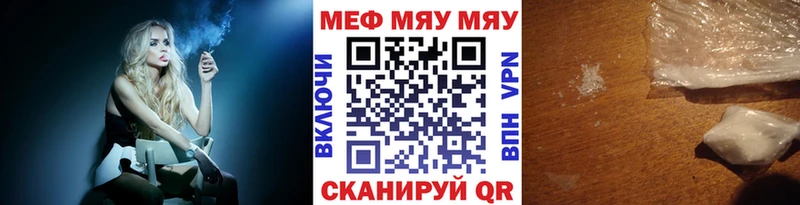 omg зеркало  Орехово-Зуево  Мефедрон кристаллы  как найти  