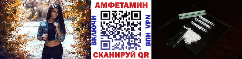 МЕТАМФЕТАМИН винт  Орехово-Зуево 