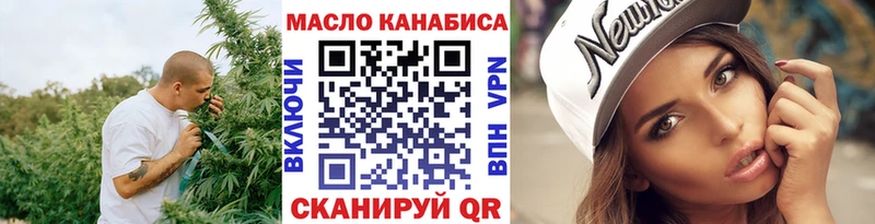 Дистиллят ТГК THC oil  Орехово-Зуево 