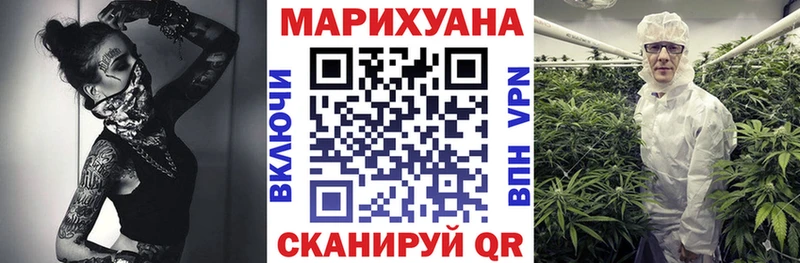 Канабис семена  купить  сайты  Орехово-Зуево 